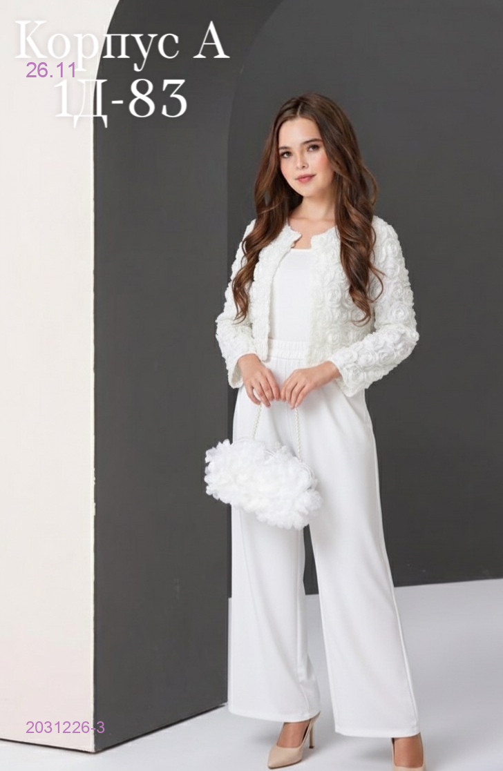 костюм 2031226-3