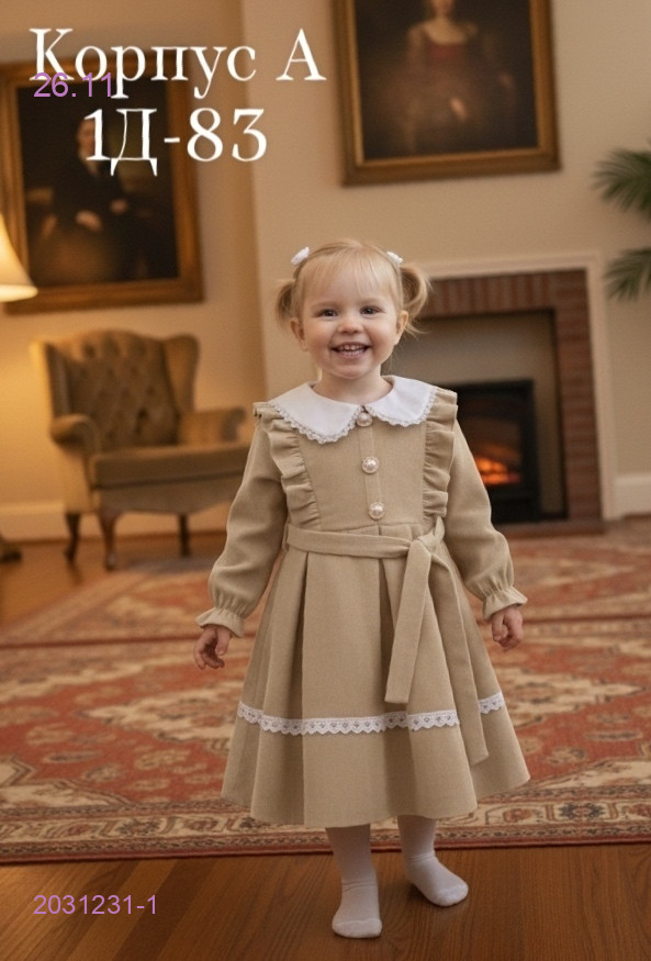 Платье 2031231-1
