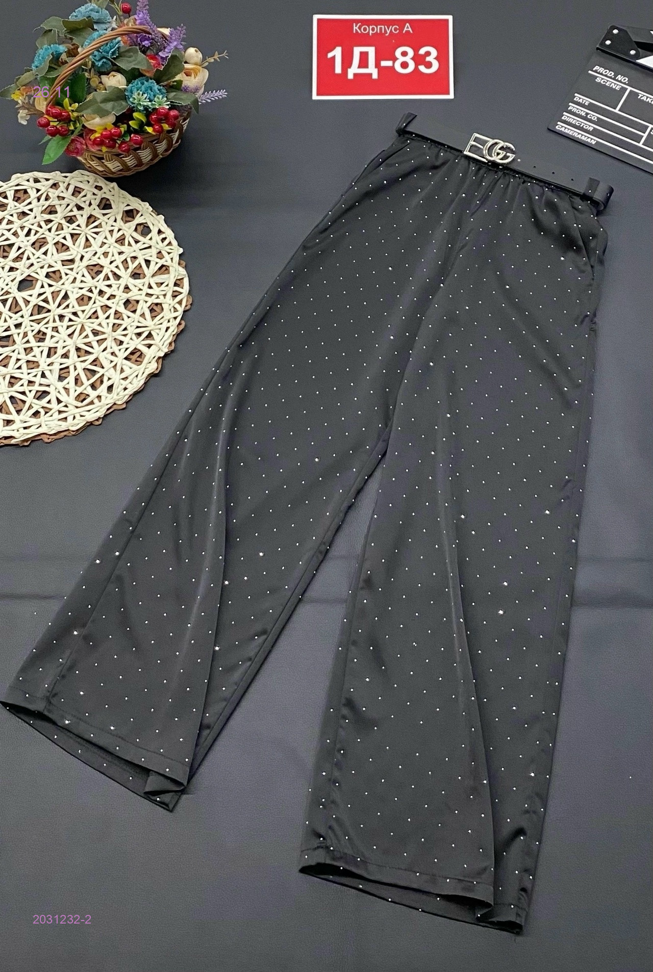 брюки 2031232-2