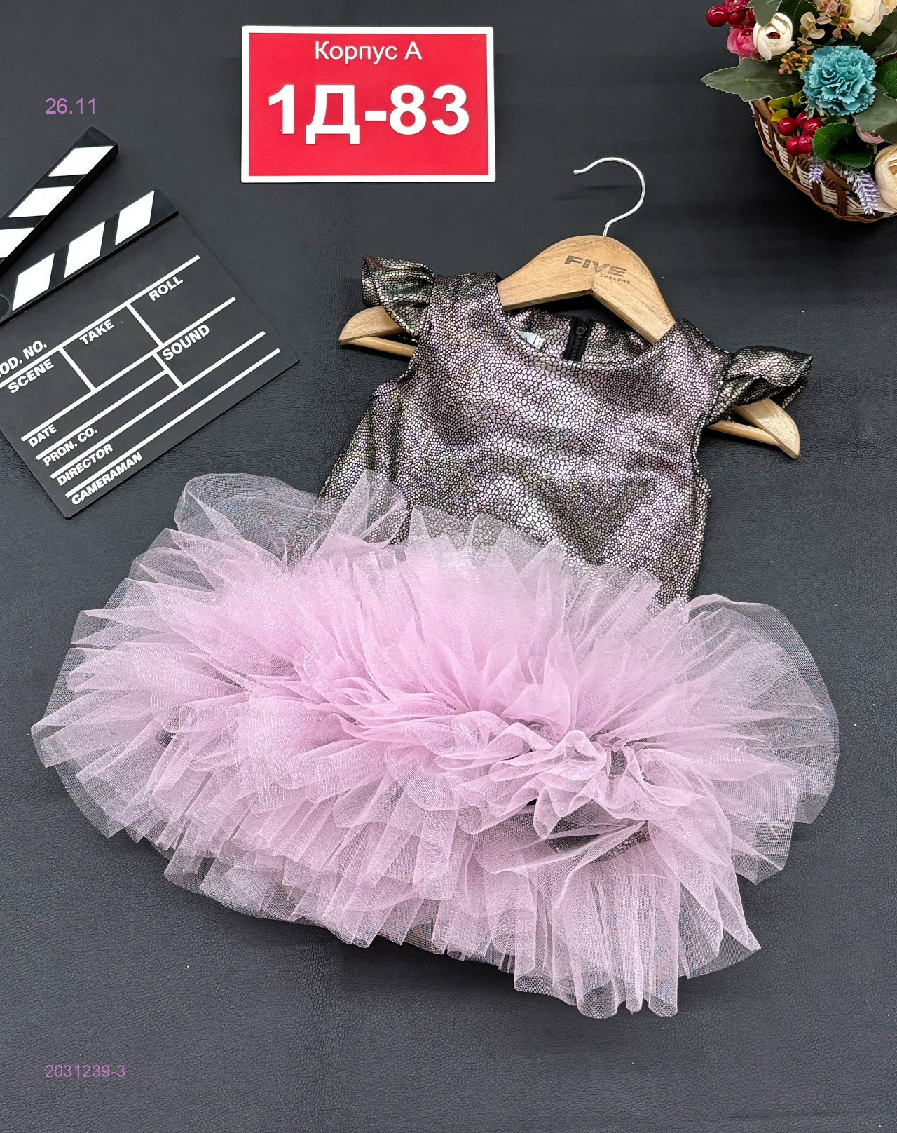 Платье 2031239-3