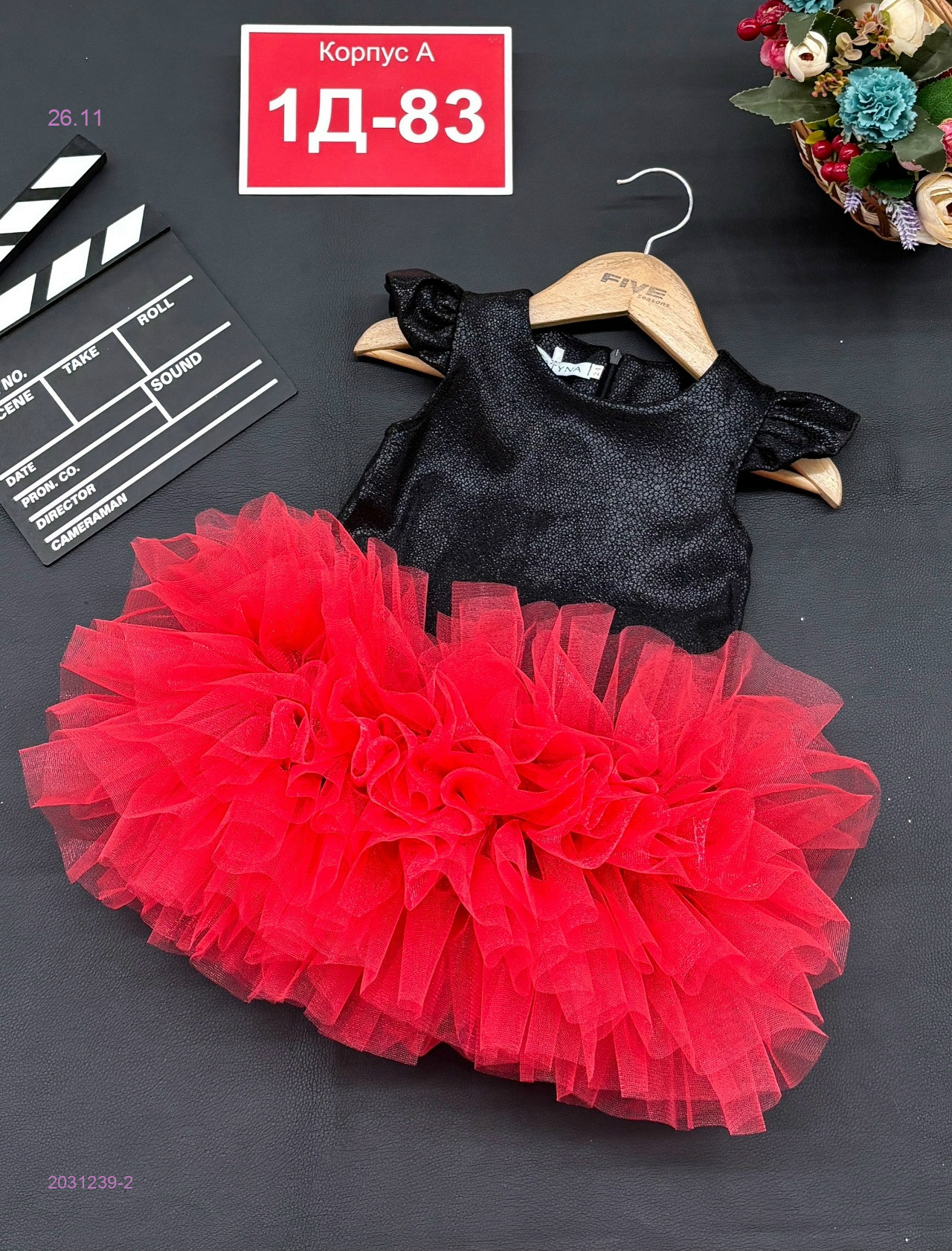 Платье 2031239-2