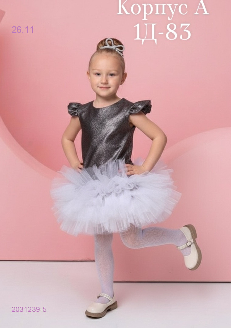 Платье 2031239-5