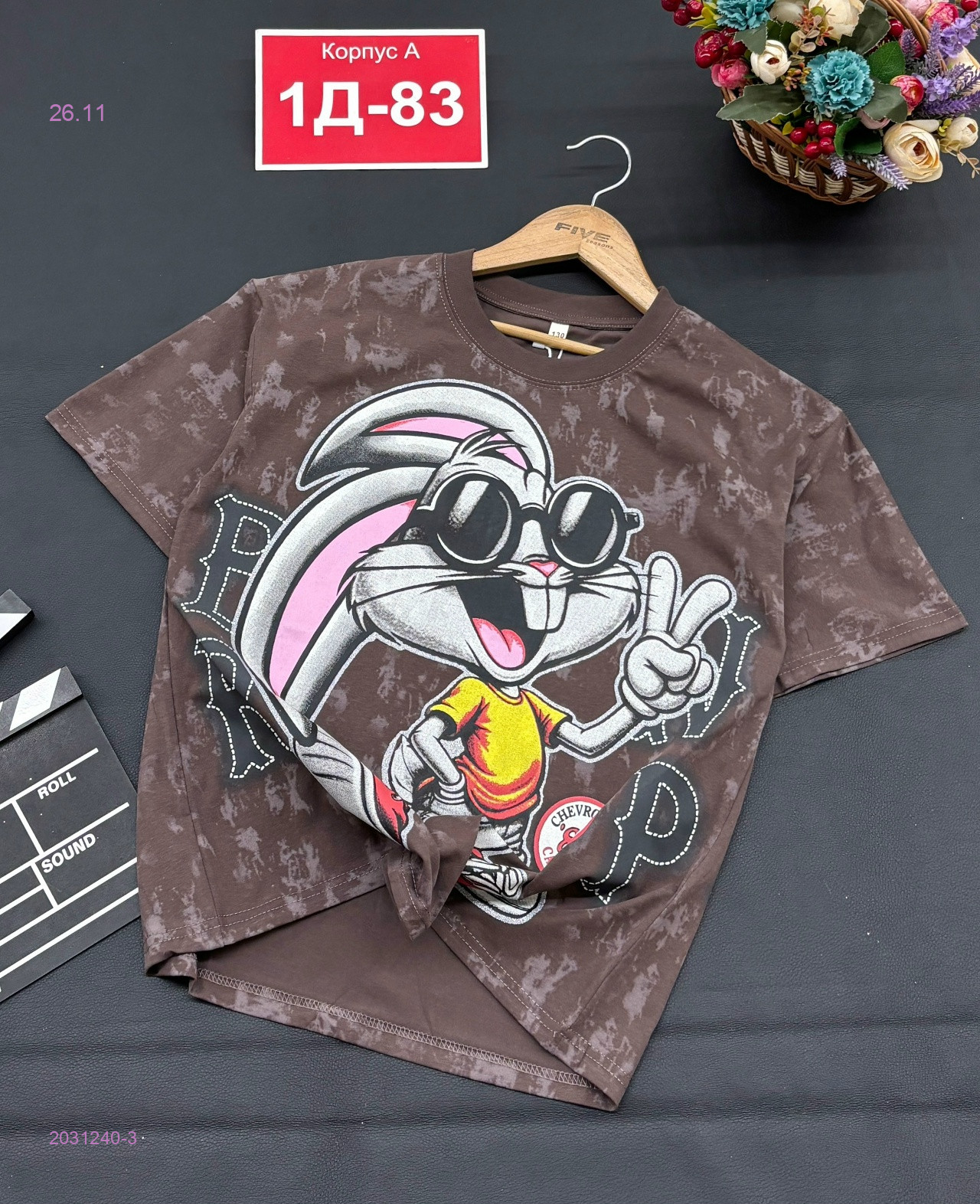 футболка 2031240-3