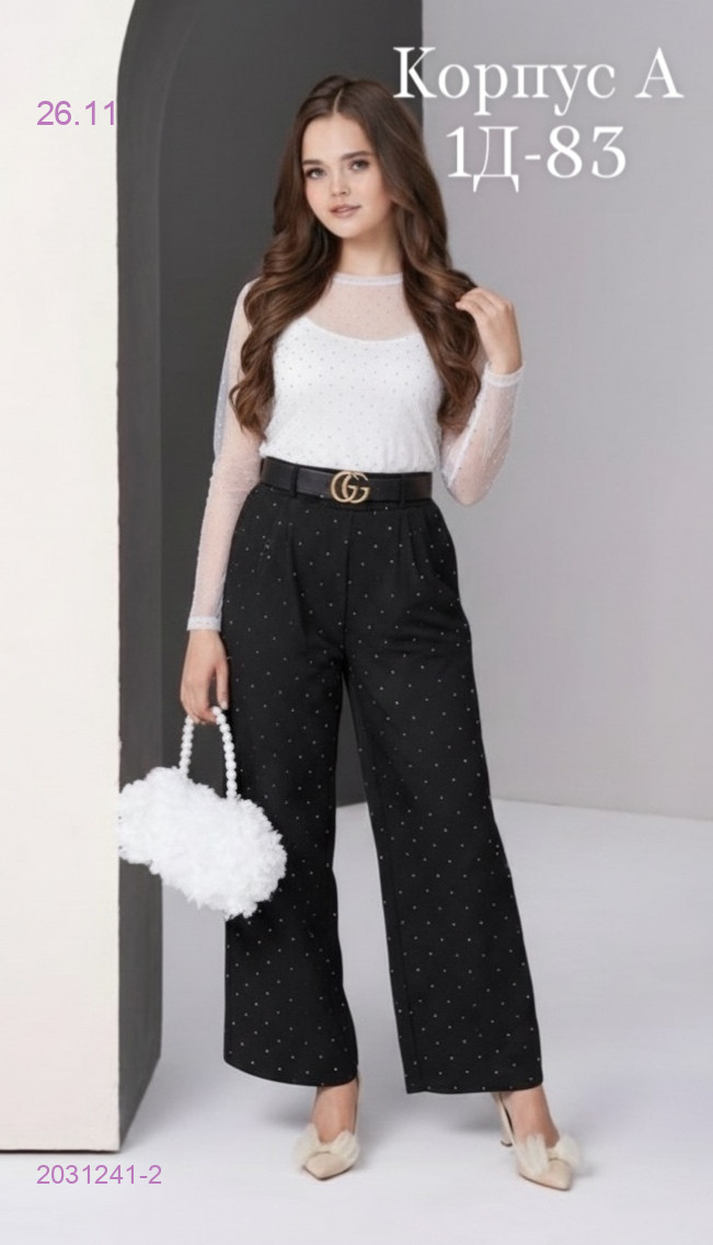 костюм 2031241-2