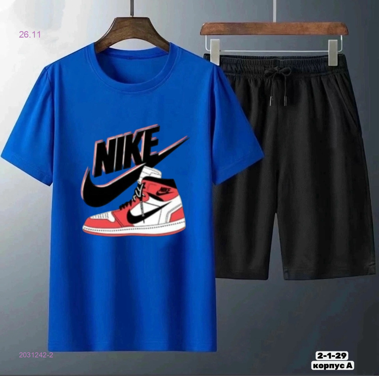 Костюм 2031242-2