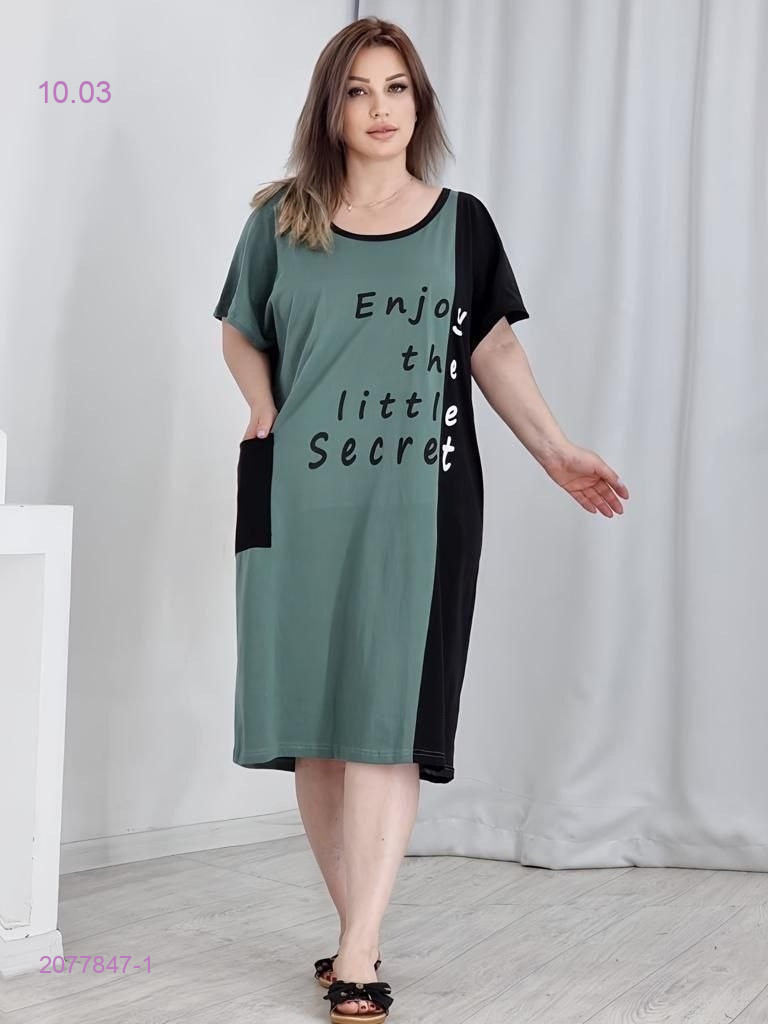 ТУНИКА 2077847-1