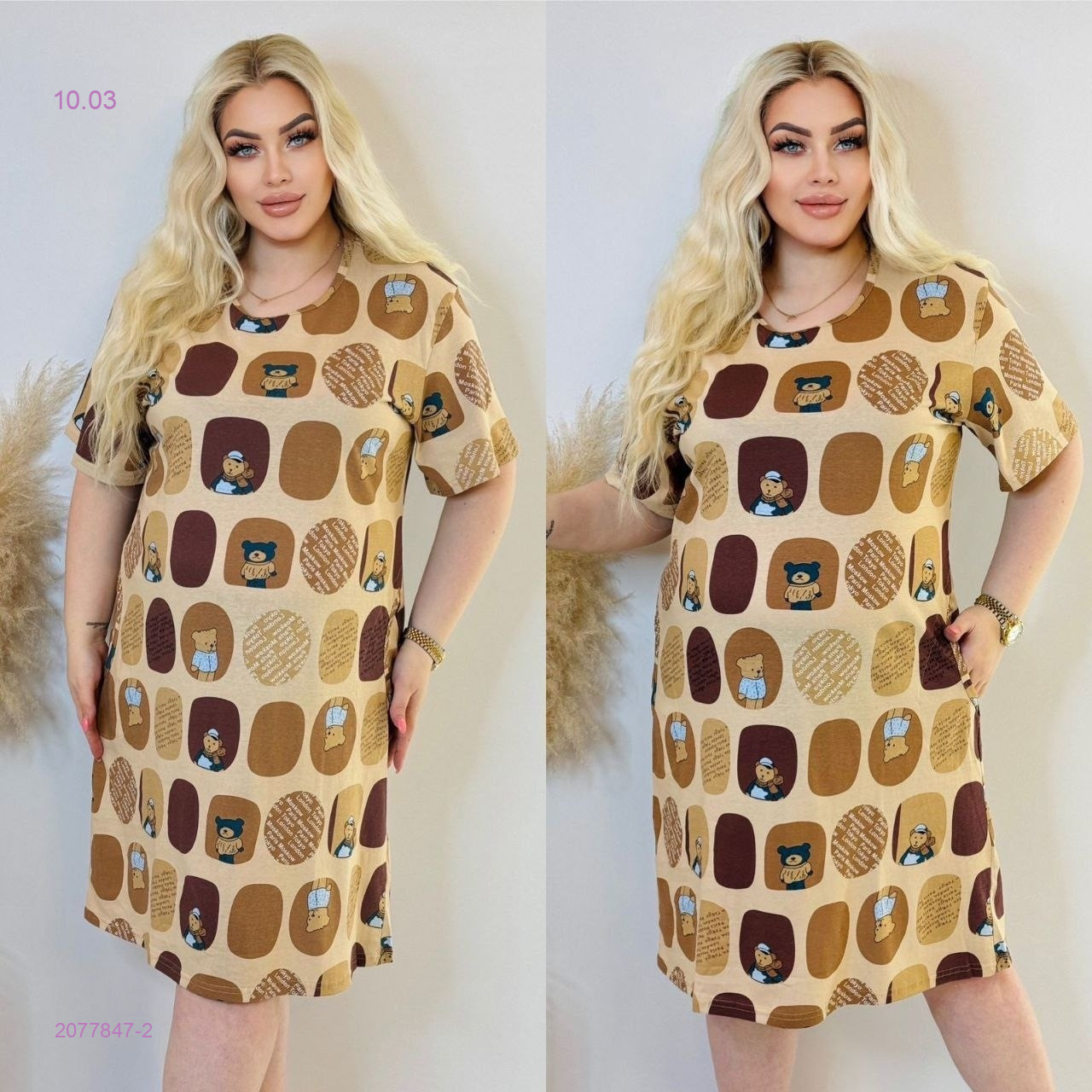 ТУНИКА 2077847-2