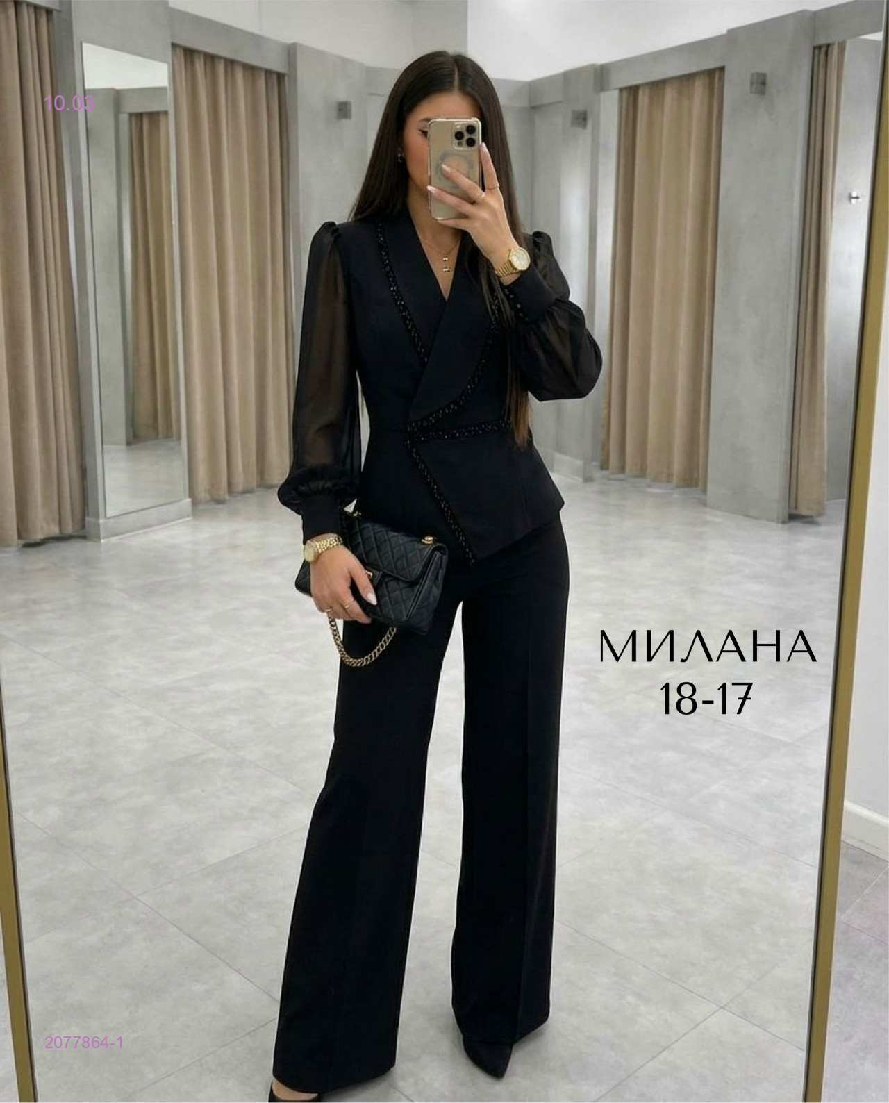 костюм 2077864-1