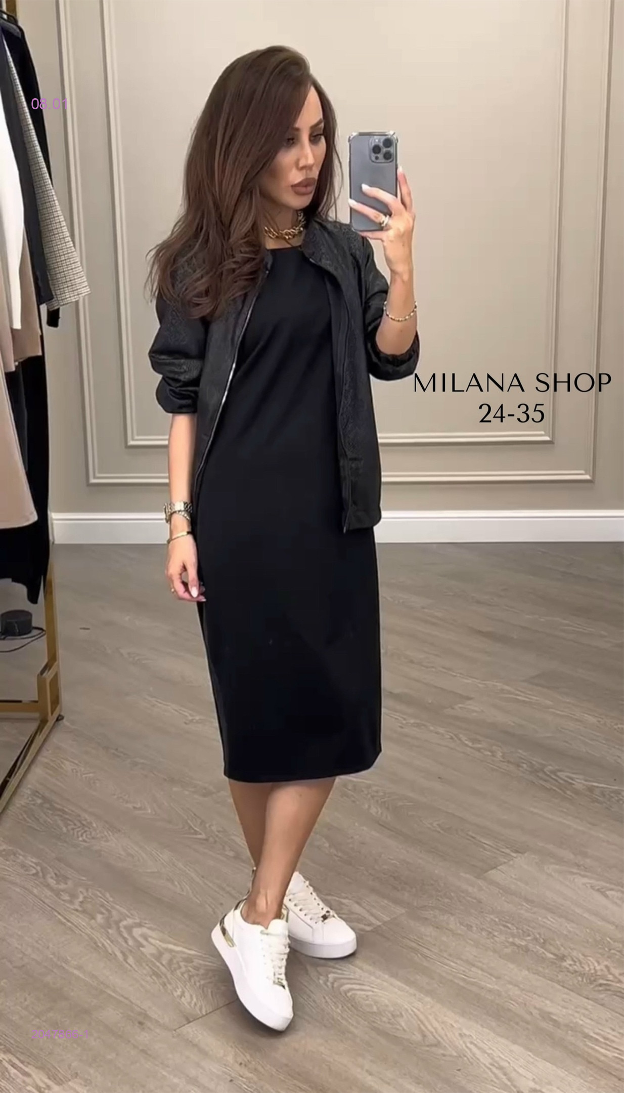 костюм двойка 2047866-1