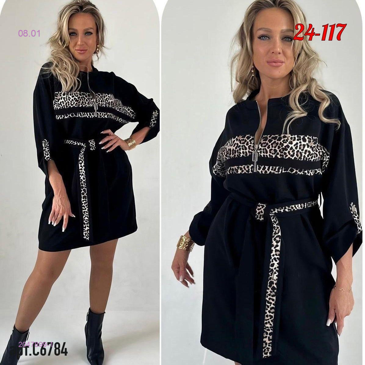 платье 2047899-1