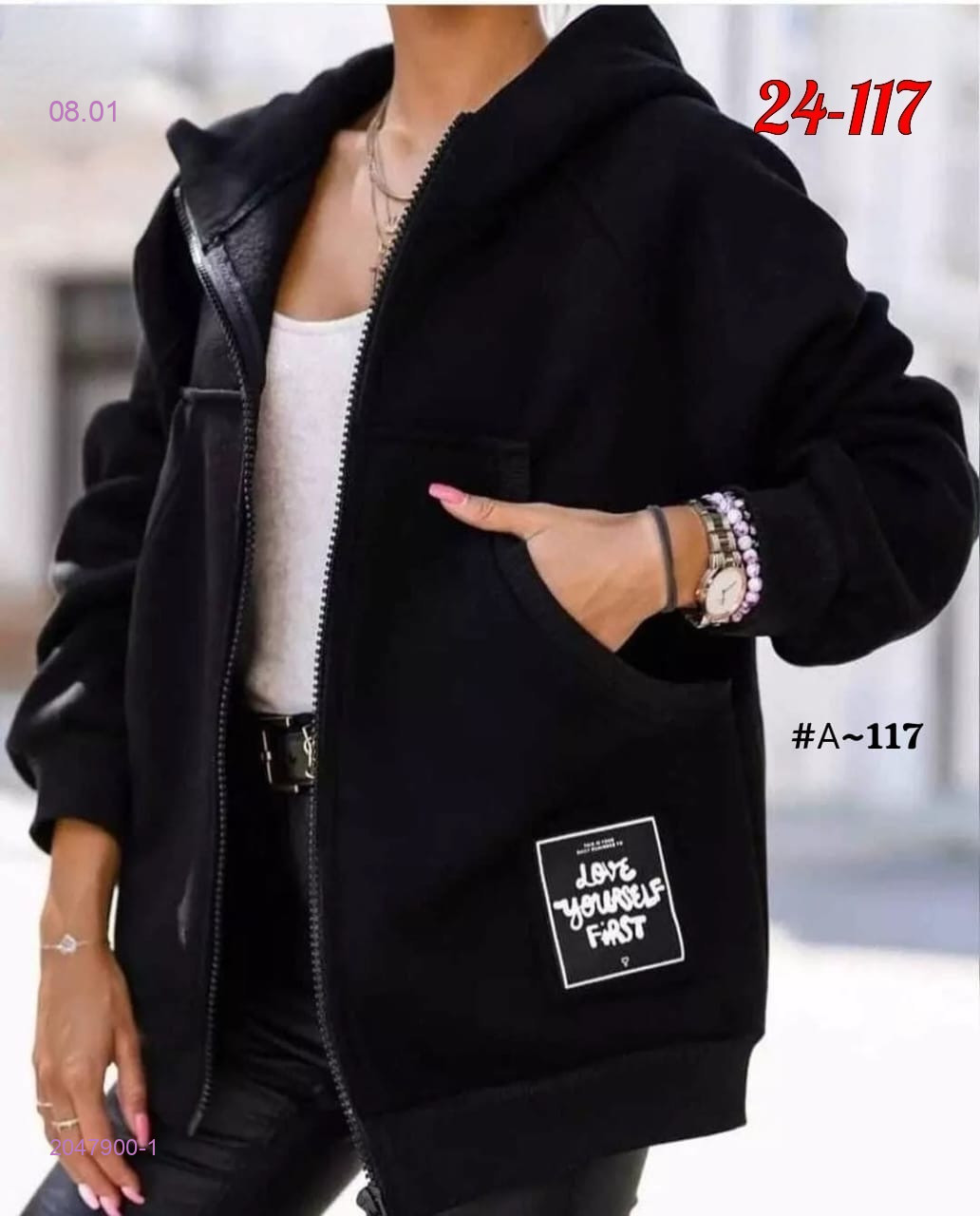 Кардиган 2047900-1