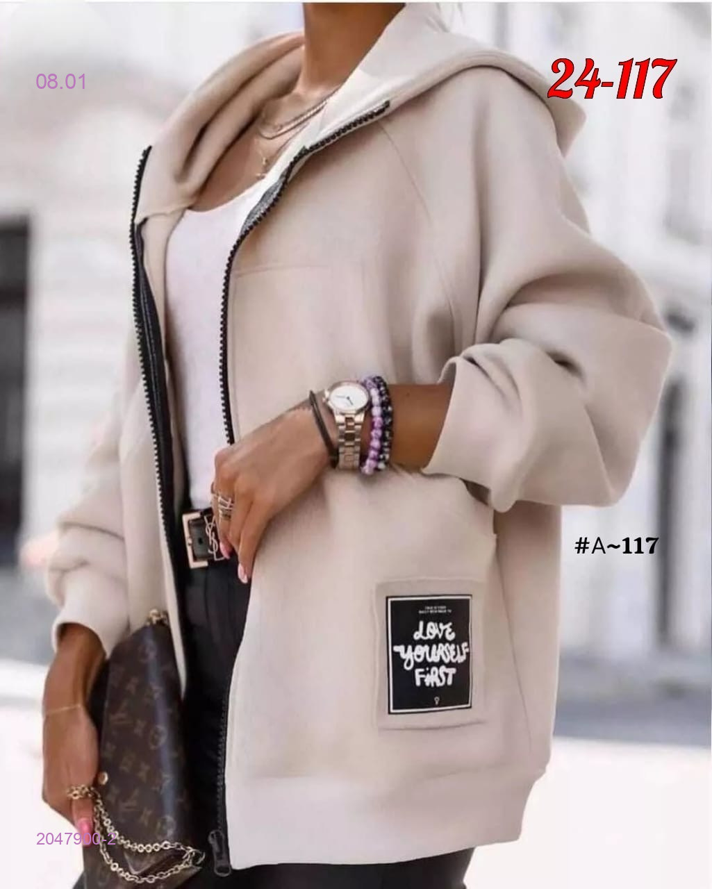 Кардиган 2047900-2