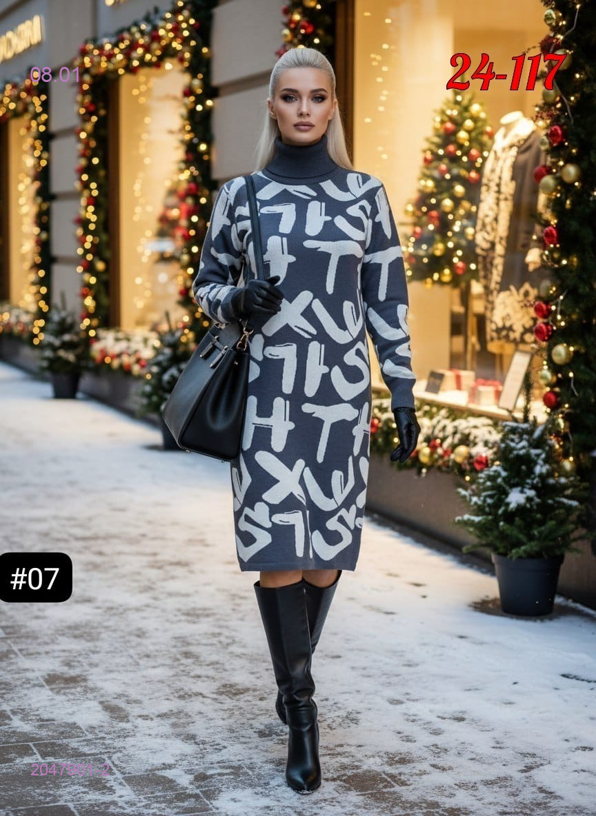 Платье 2047901-2