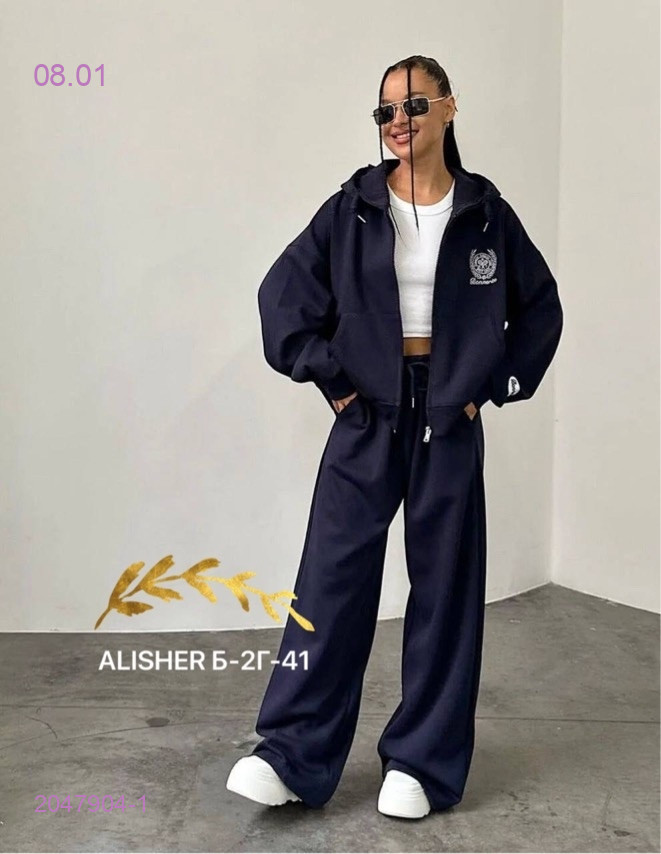 Костюм 2047904-1