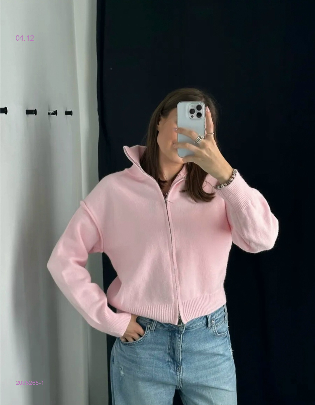 Кардиган 2035265-1