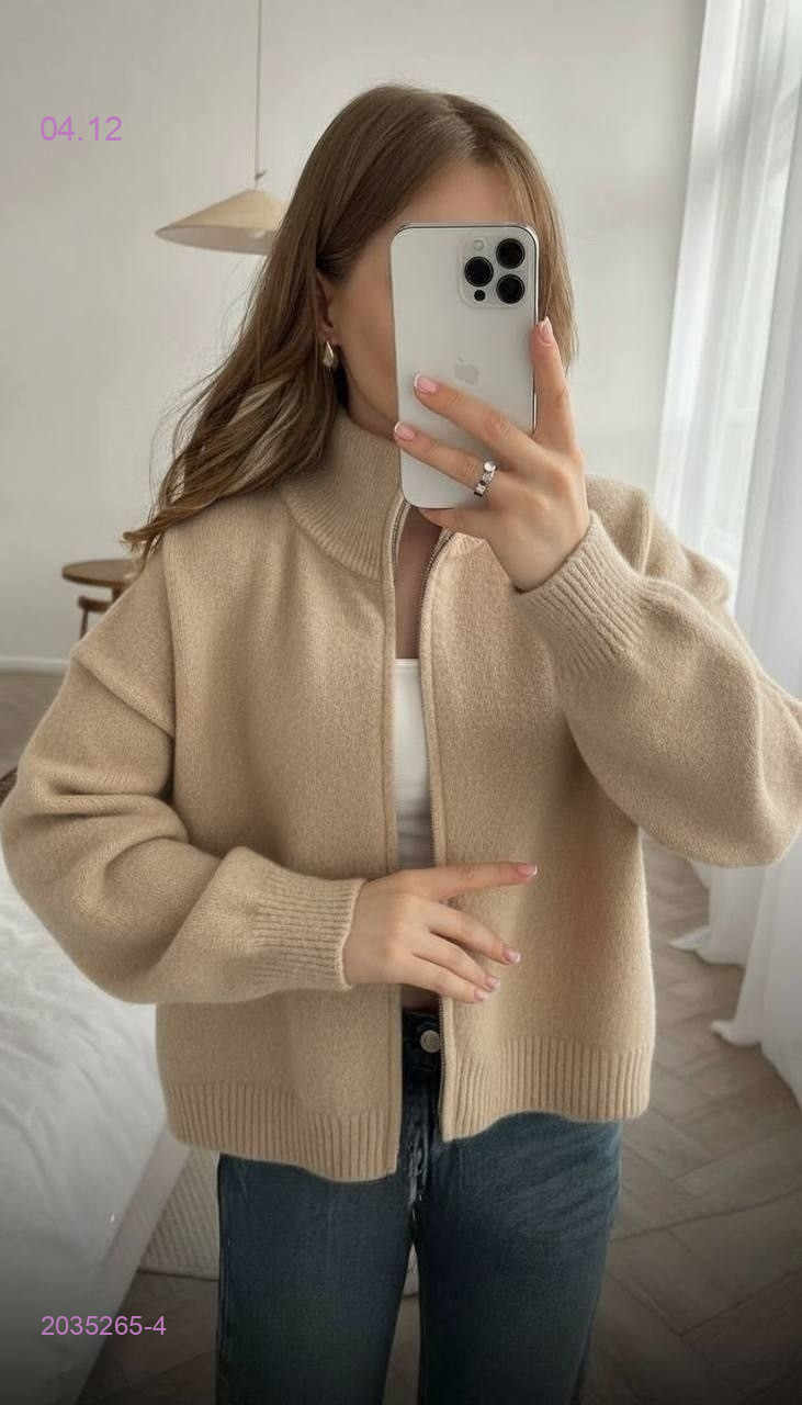 Кардиган 2035265-4