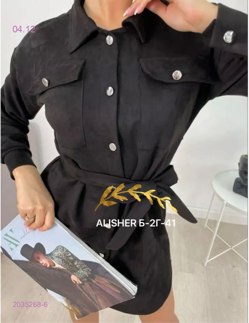 платье 2035268-6