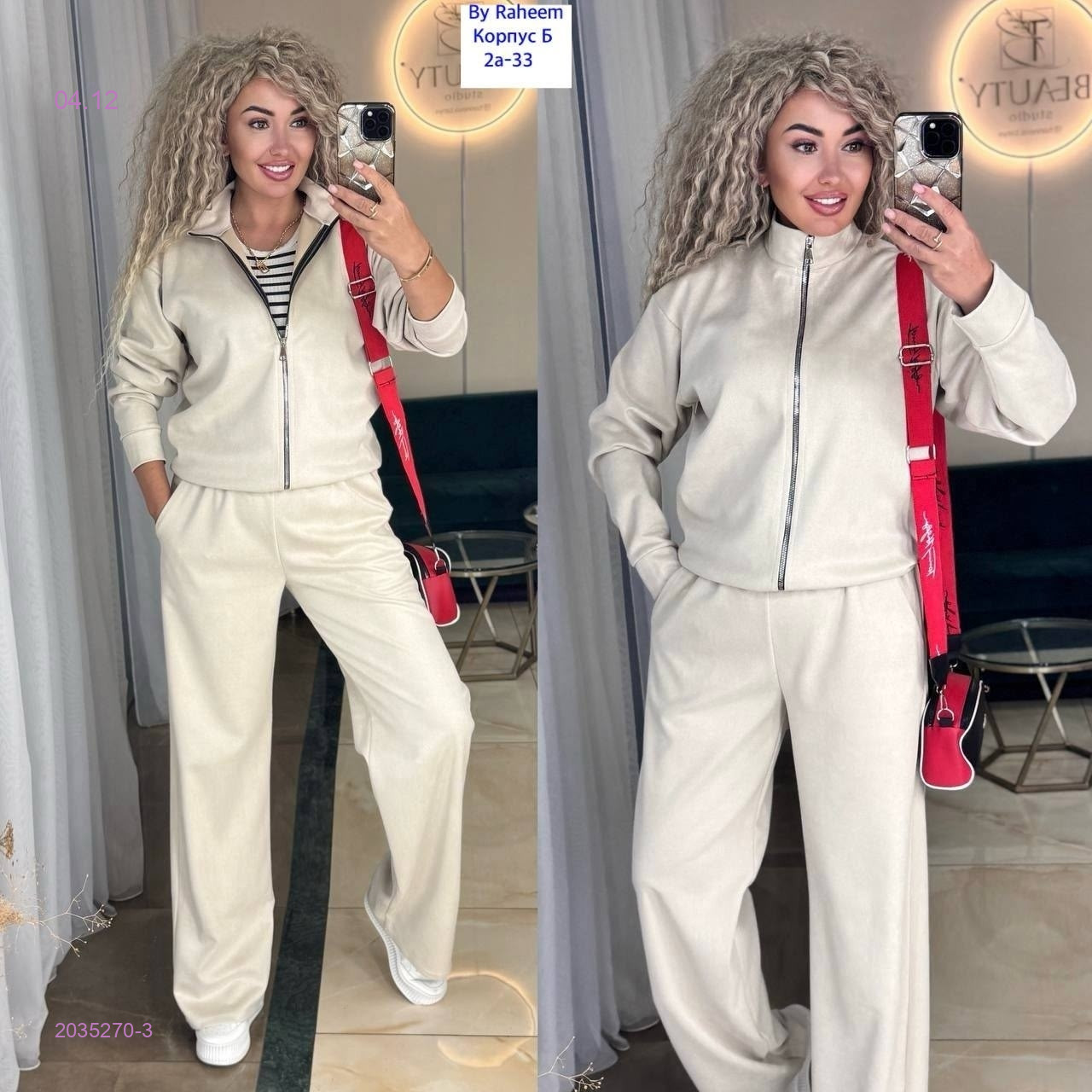 костюм 2035270-3