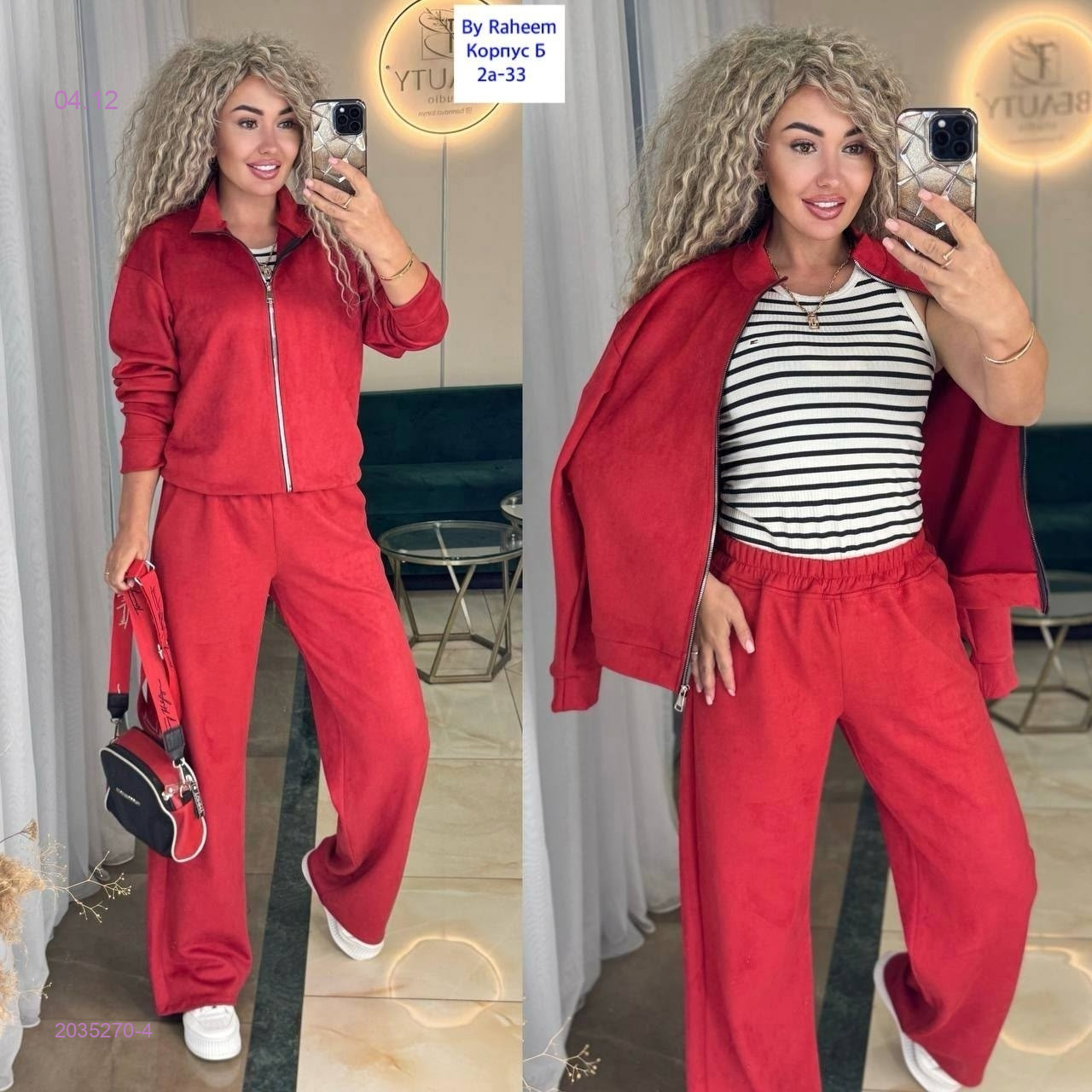 костюм 2035270-4