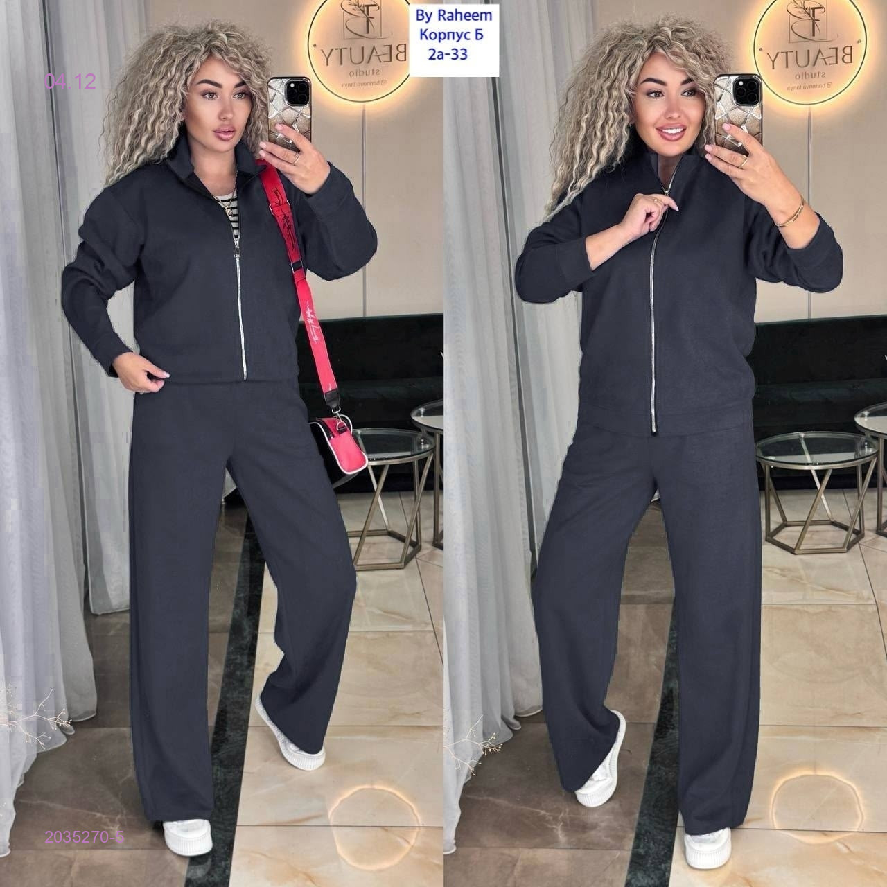 костюм 2035270-5