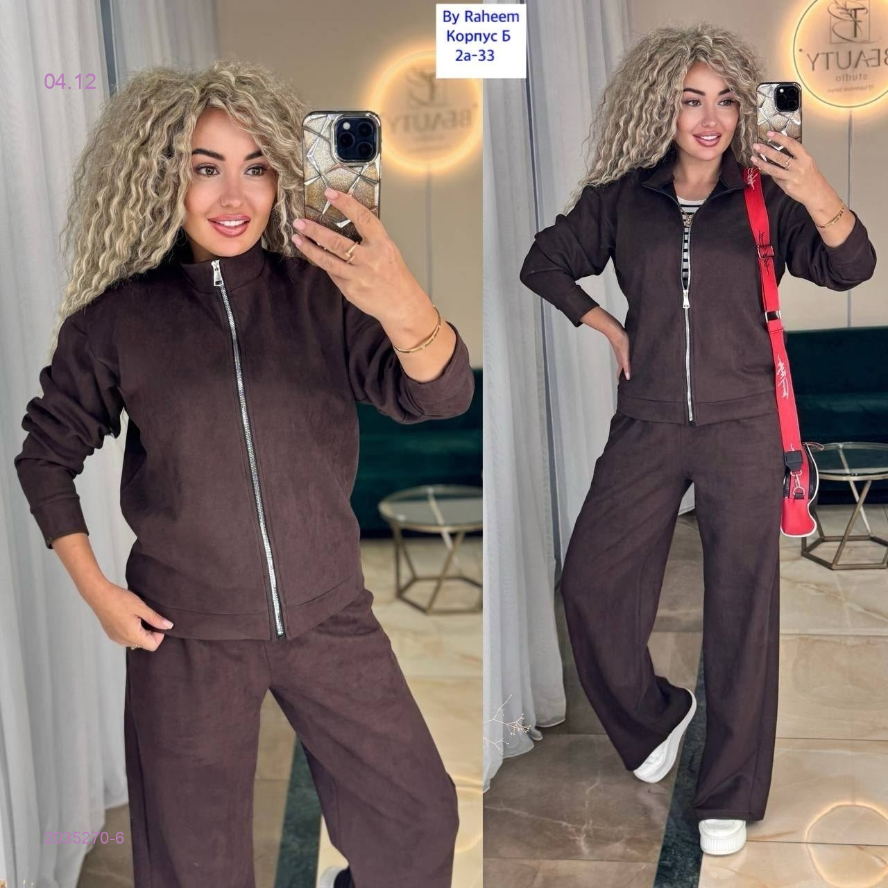 костюм 2035270-6