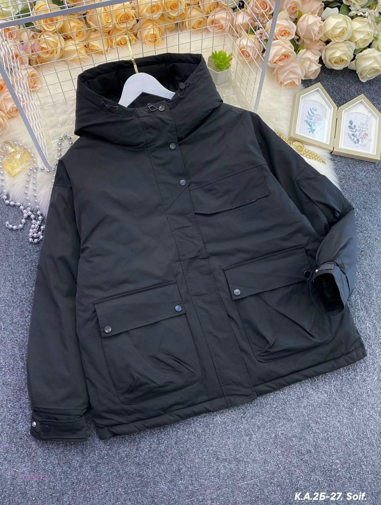 Куртка зима 2035272-1