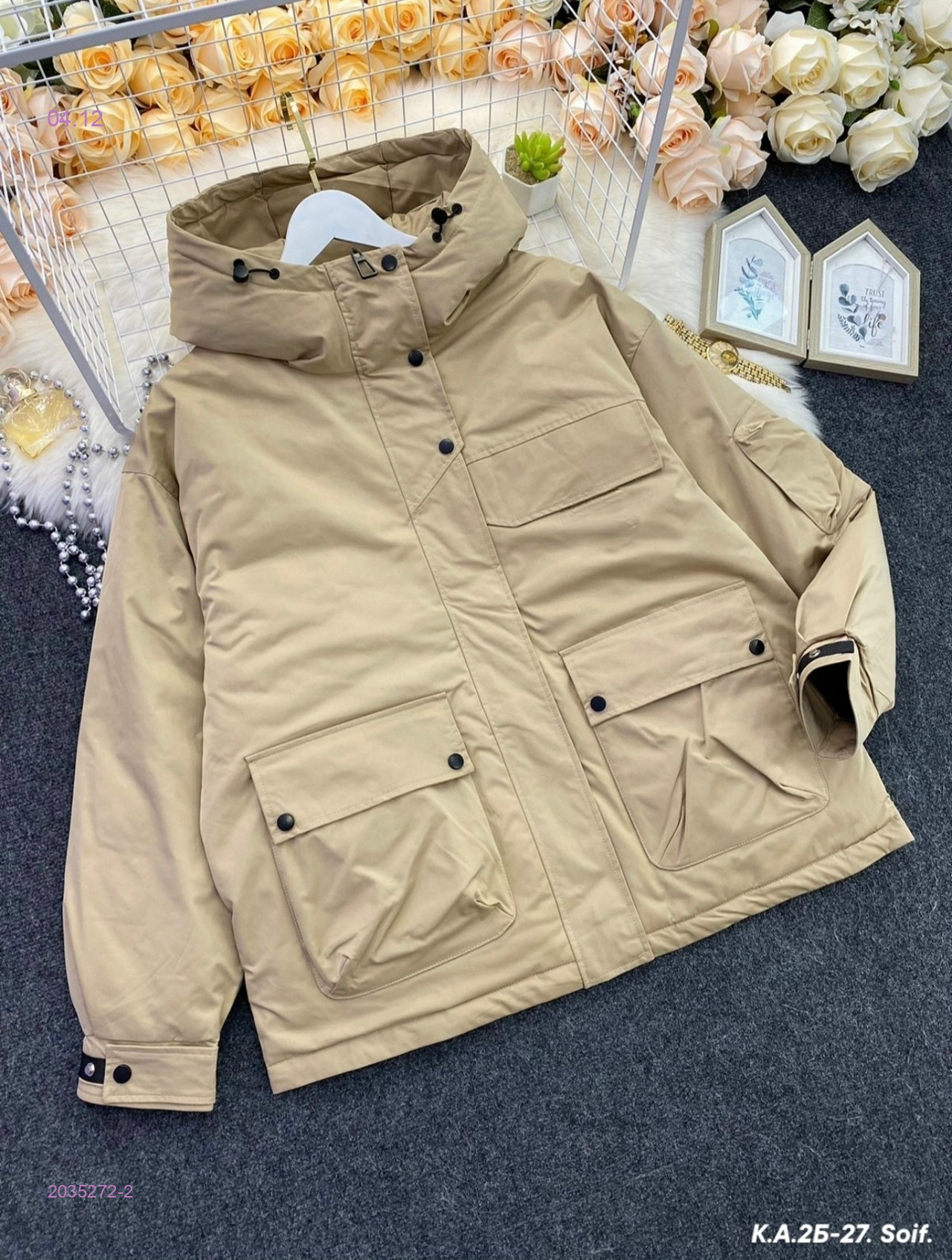 Куртка зима 2035272-2