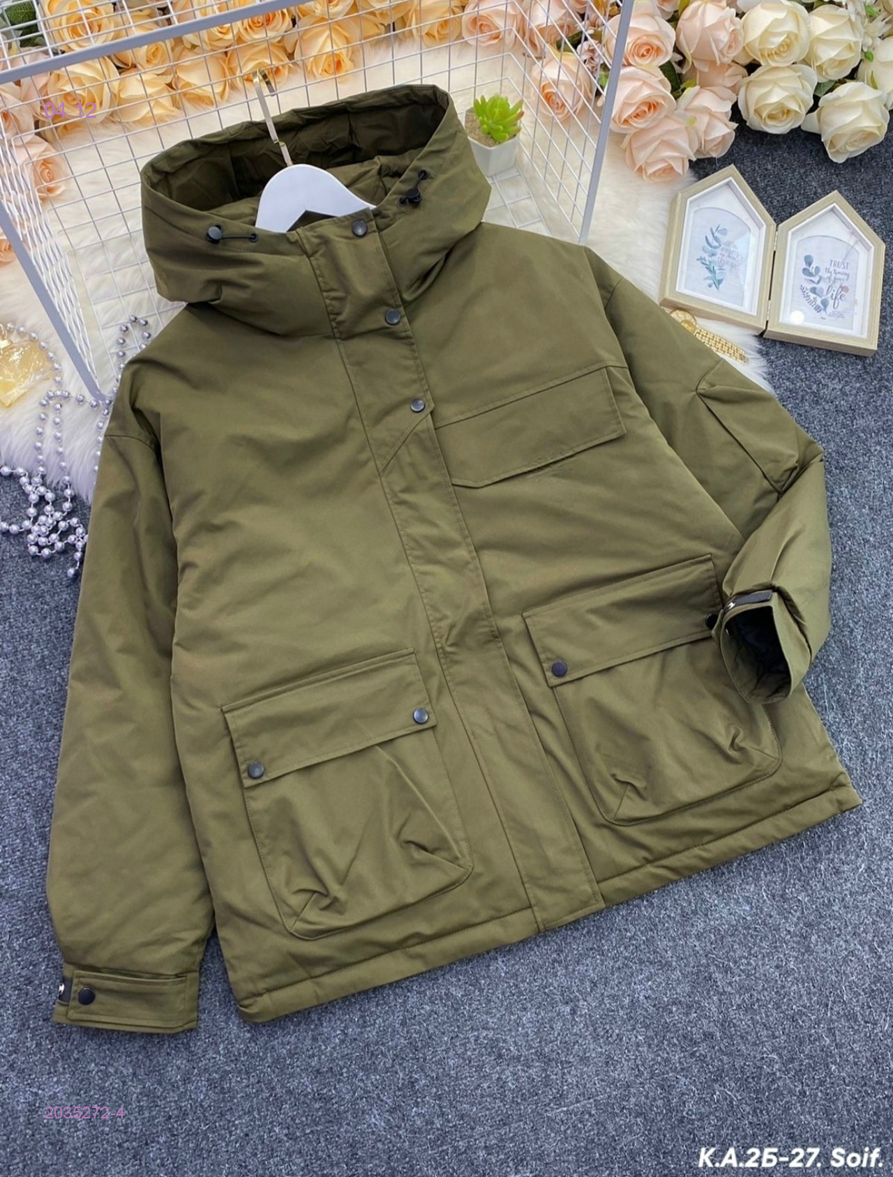 Куртка зима 2035272-4