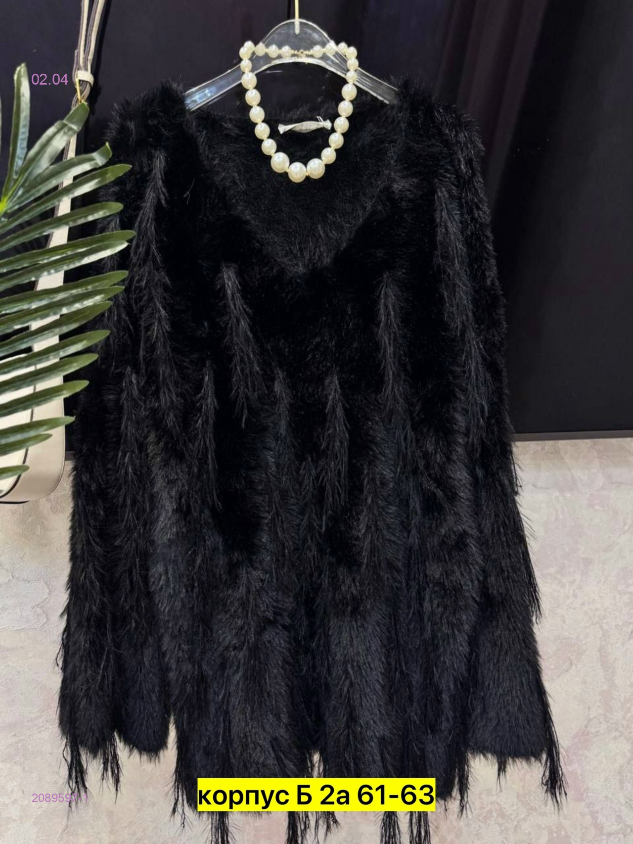 Кофта, 2089597-1