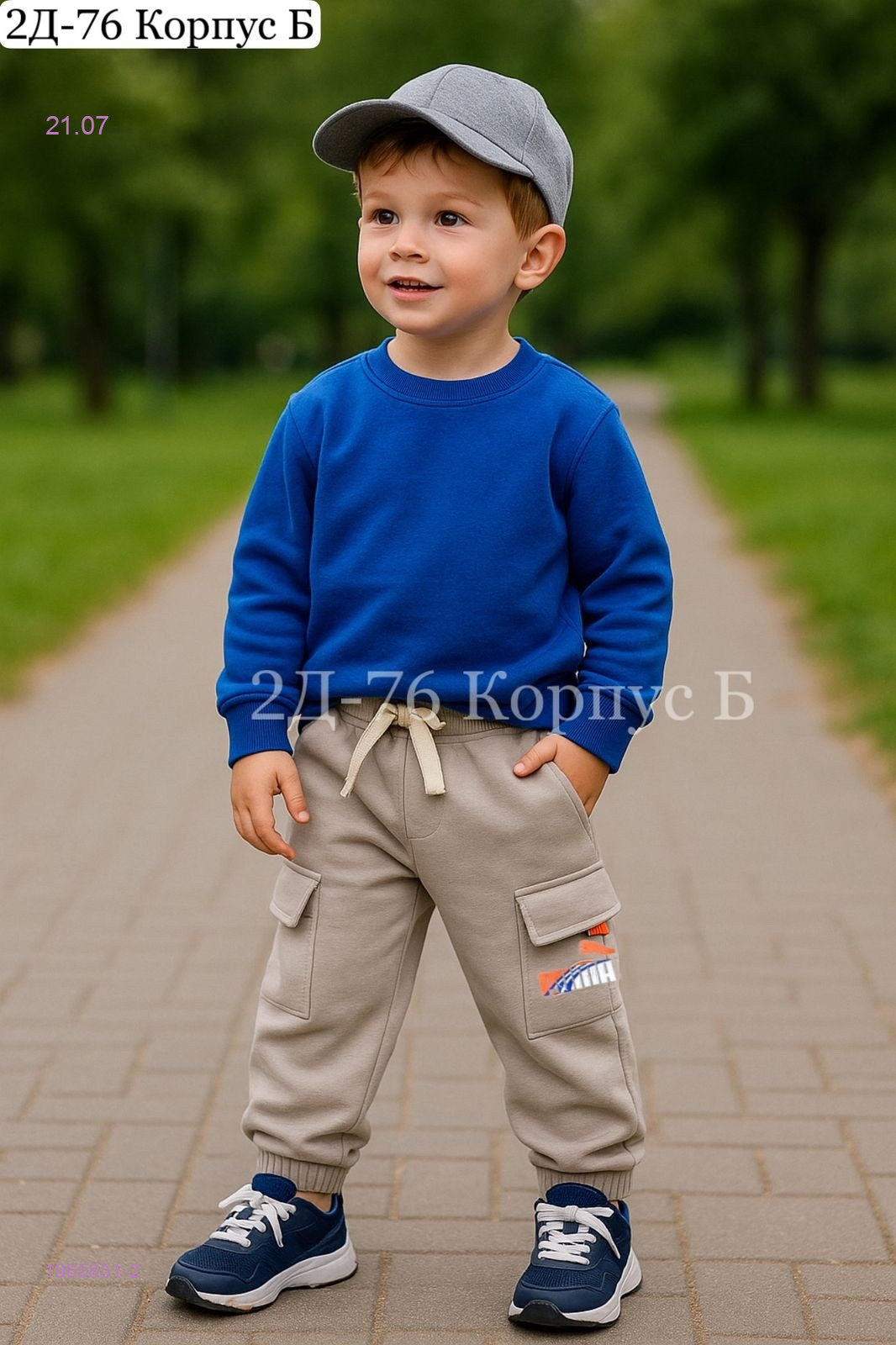 брюки 1965851-2