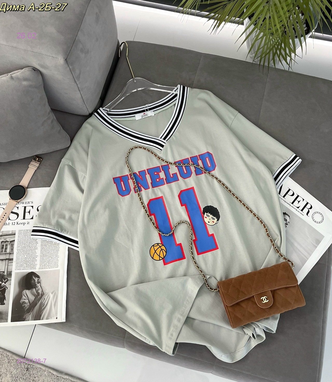 футболка 2072138-7