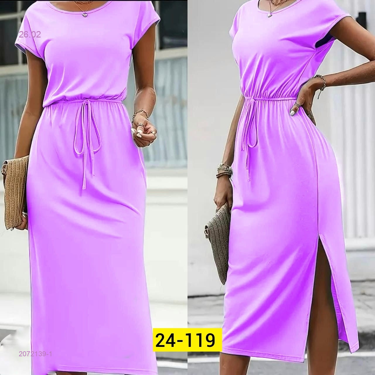 Платье 2072139-1