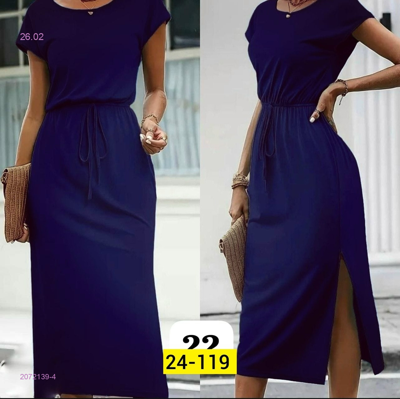 Платье 2072139-4