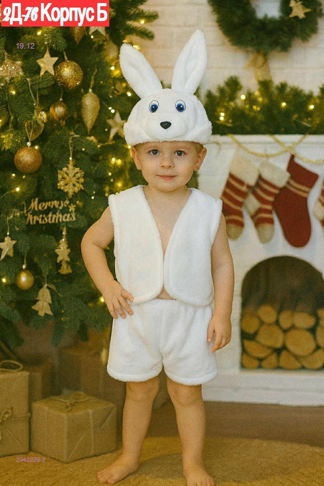 костюм карнавальный 2042229-2