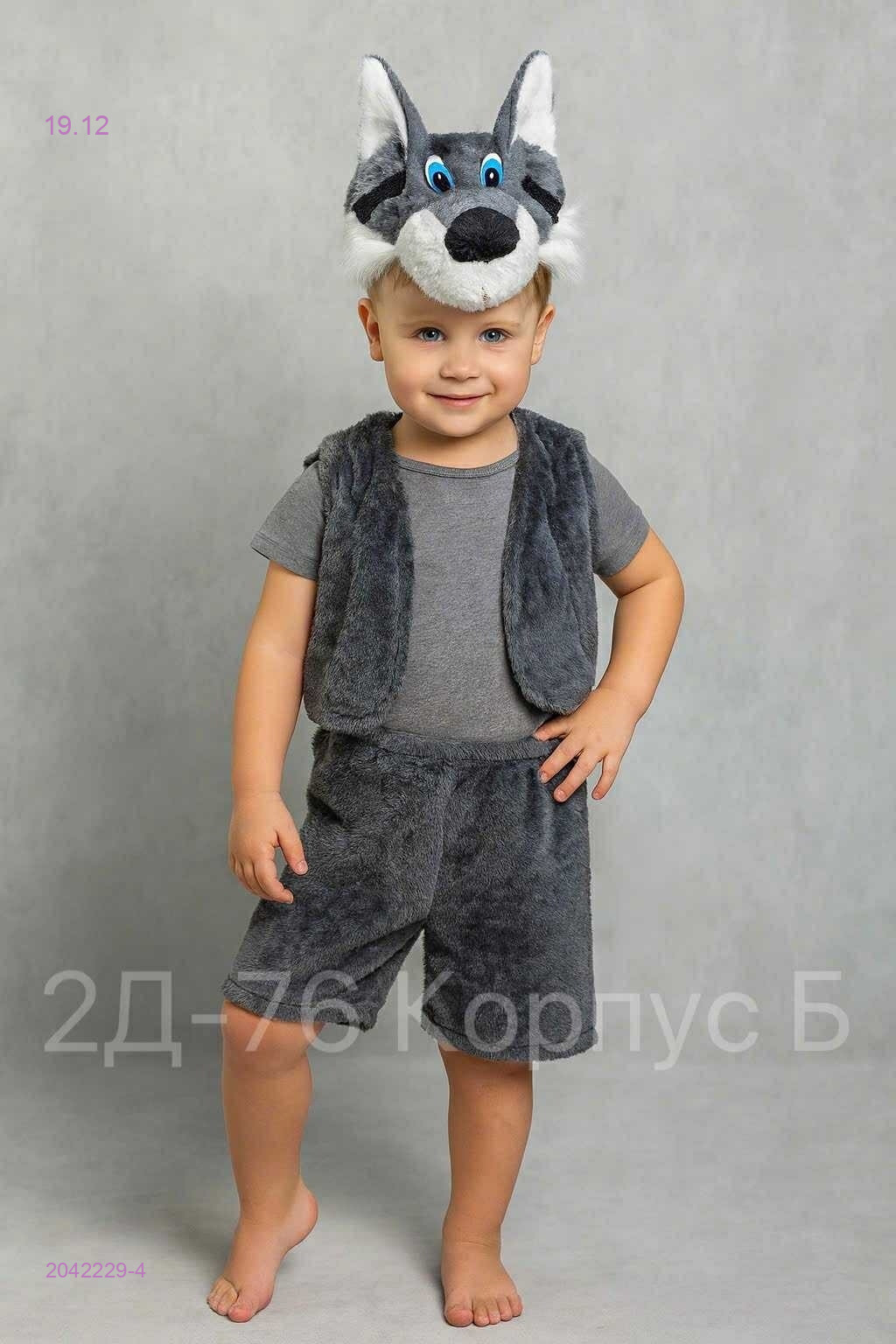 костюм карнавальный 2042229-4