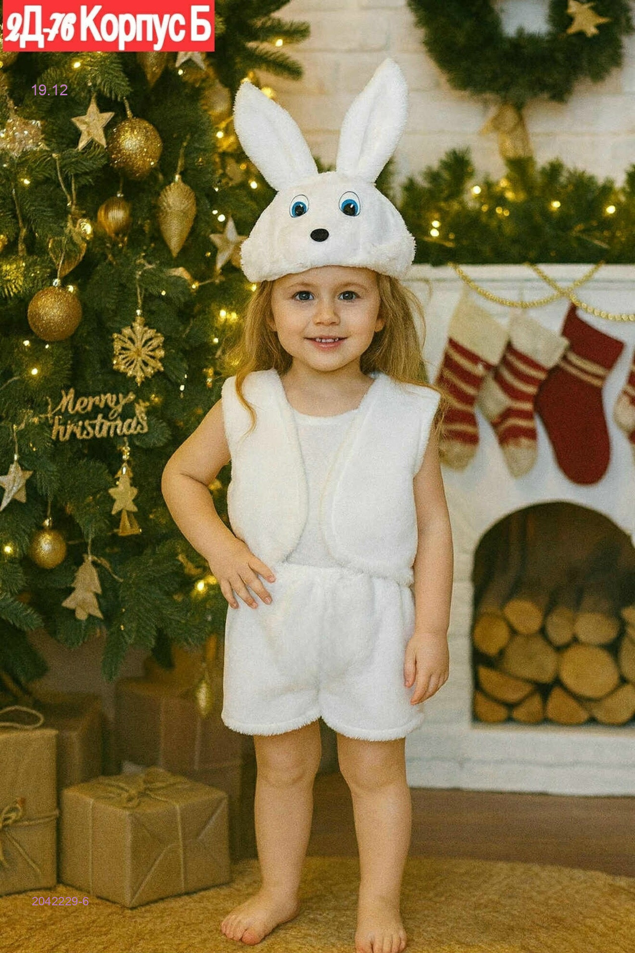 костюм карнавальный 2042229-6