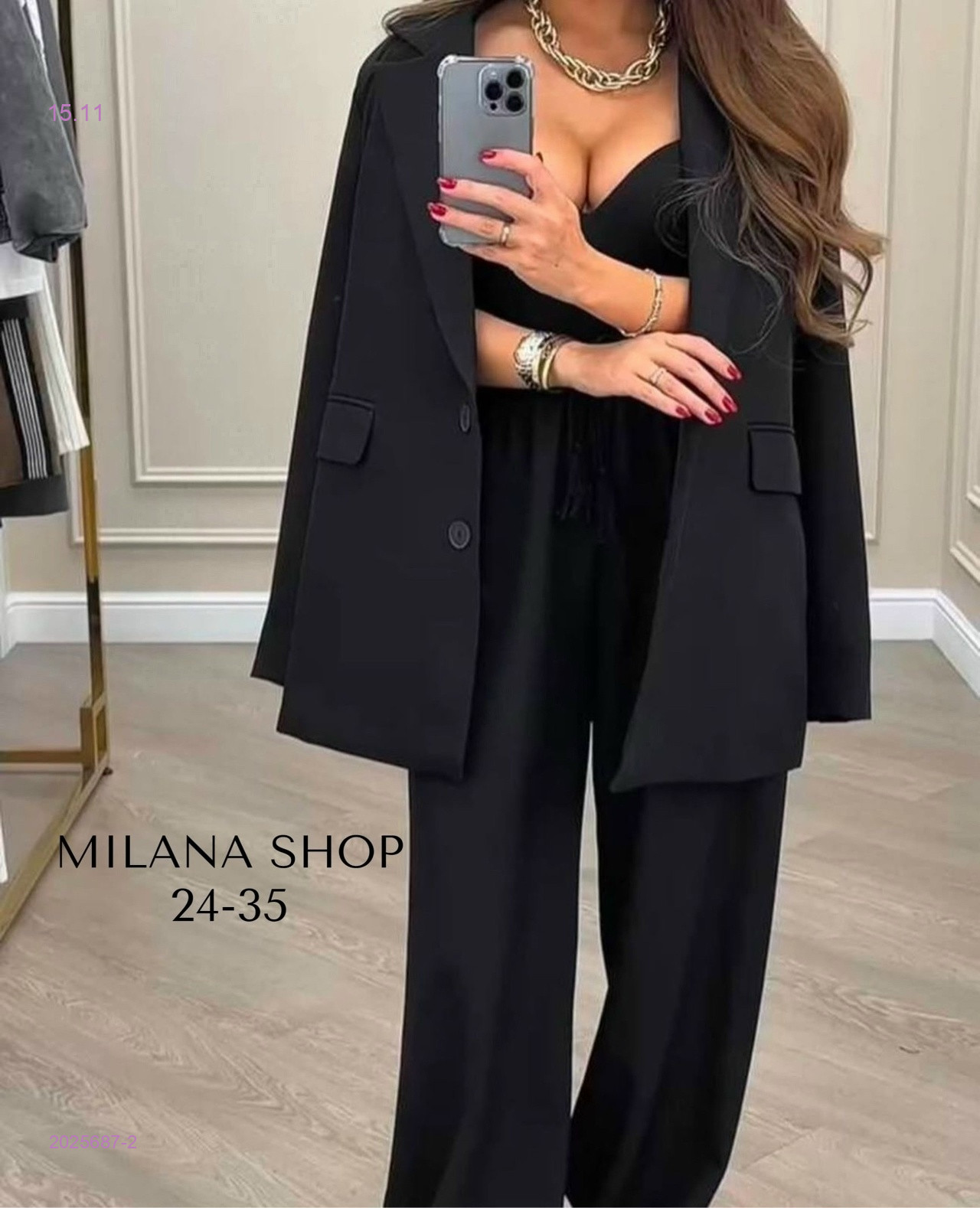 костюм-двойка 2025687-2