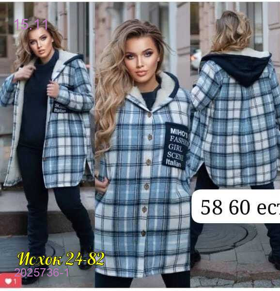 Костюм тройка 2025736-1