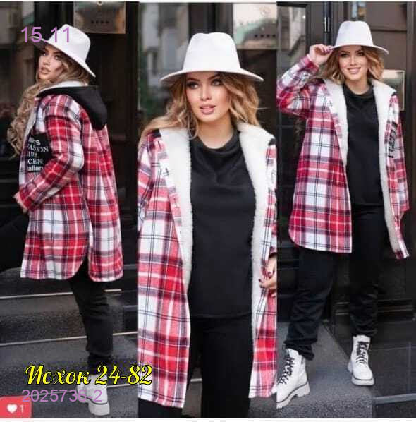 Костюм тройка 2025736-2