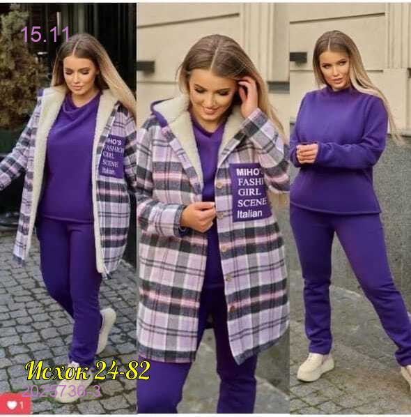 Костюм тройка 2025736-3