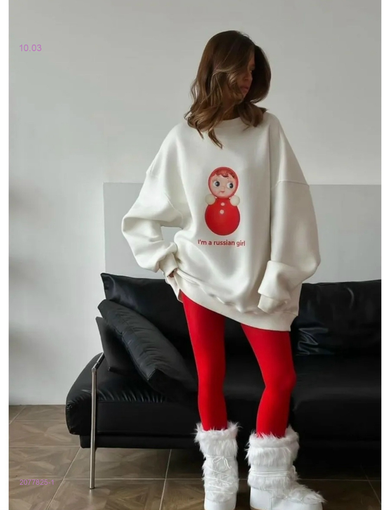 свитшот 2077825-1