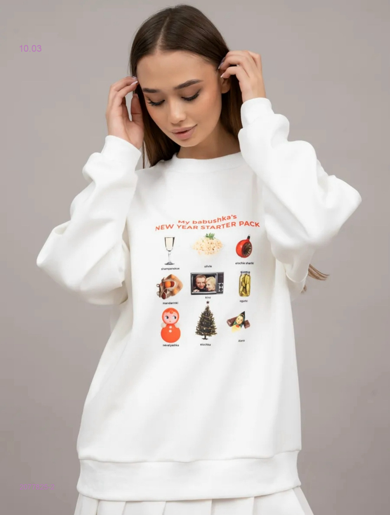 свитшот 2077825-2