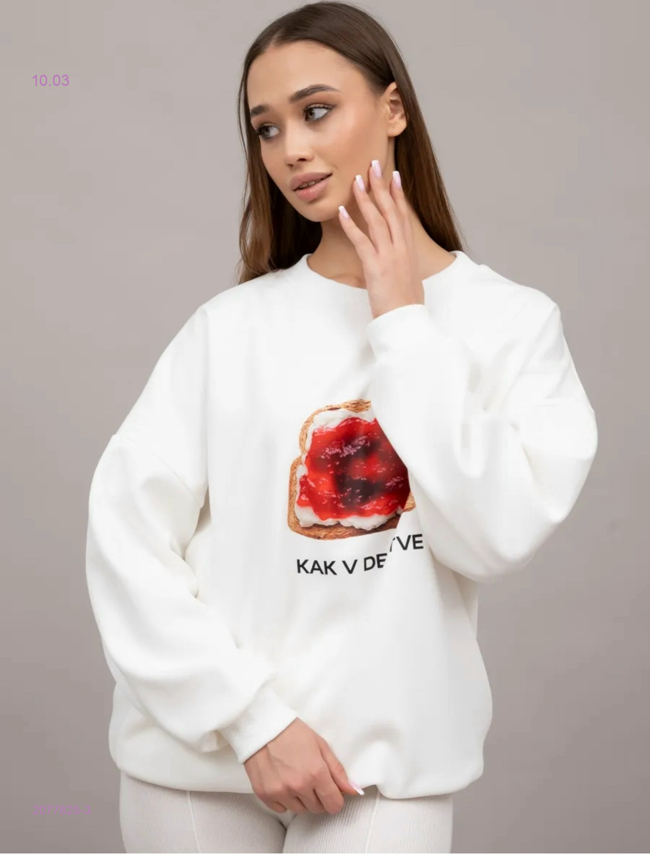 свитшот 2077825-3