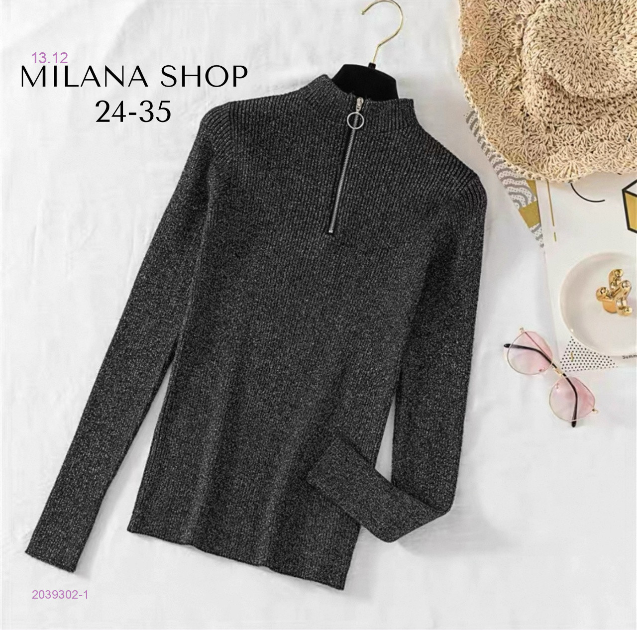 кофта 2039302-1