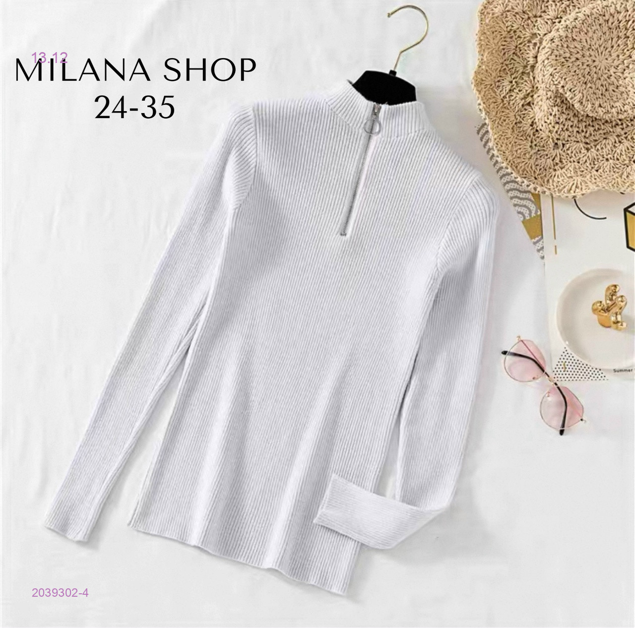 кофта 2039302-4