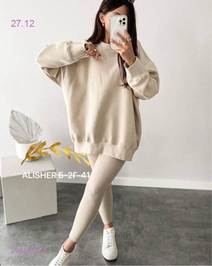 Костюм двойка 2045616-1