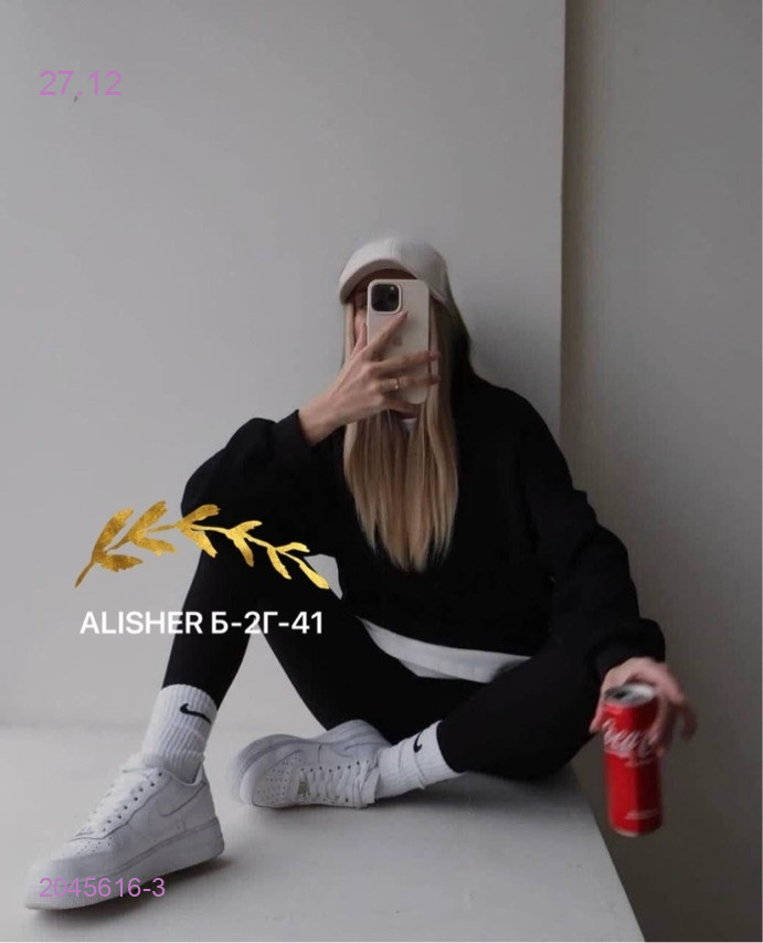 Костюм двойка 2045616-3