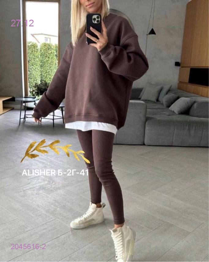 Костюм двойка 2045616-2