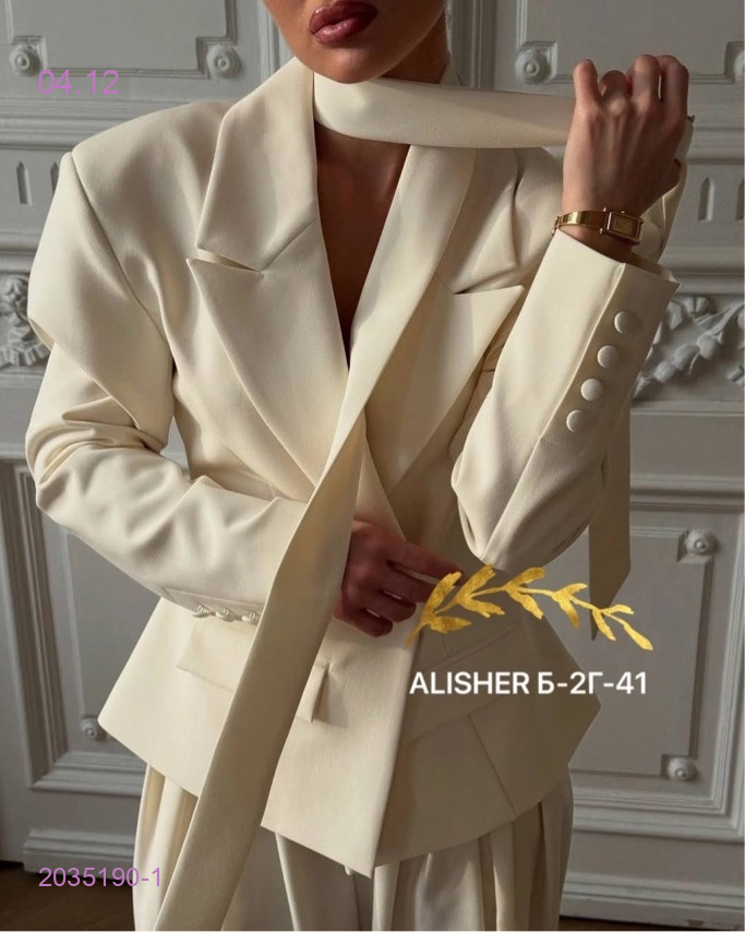 Костюм 2035190-1