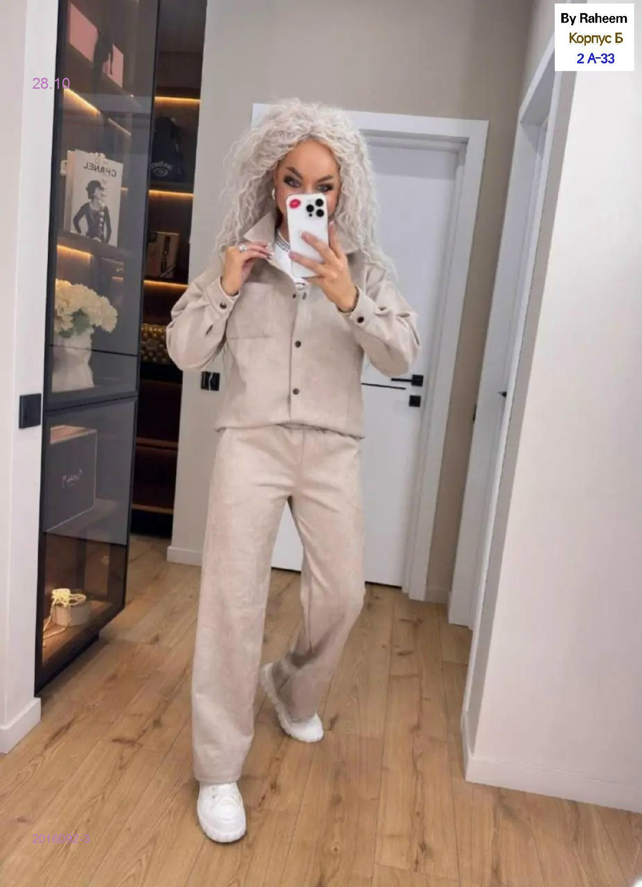 Костюм двойка 2016092-3